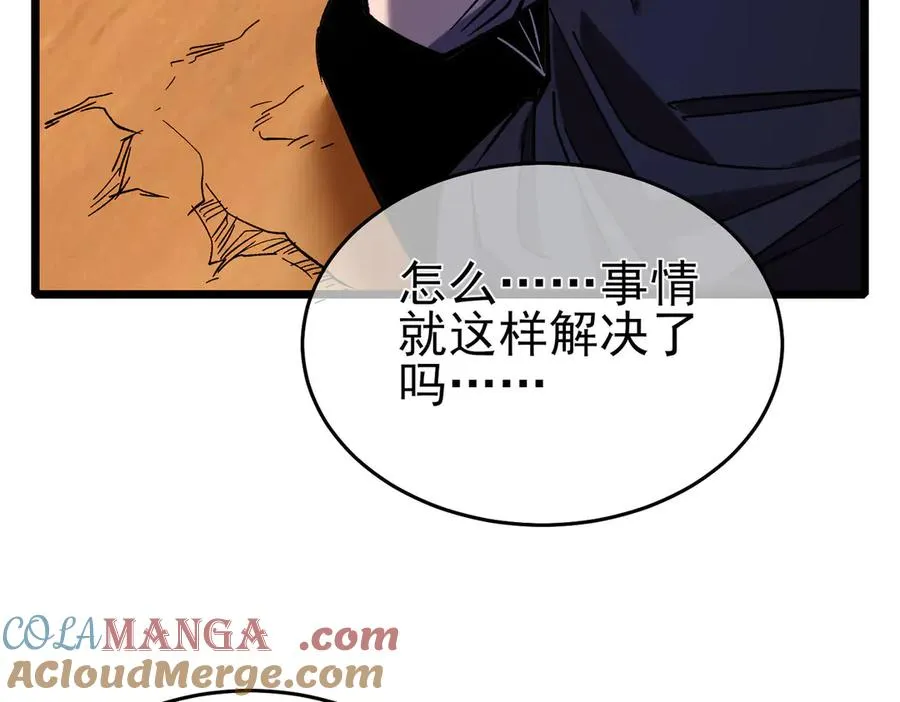 第71话 强大人脉152