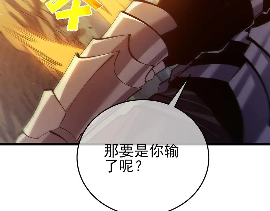 第77话 入会考核166