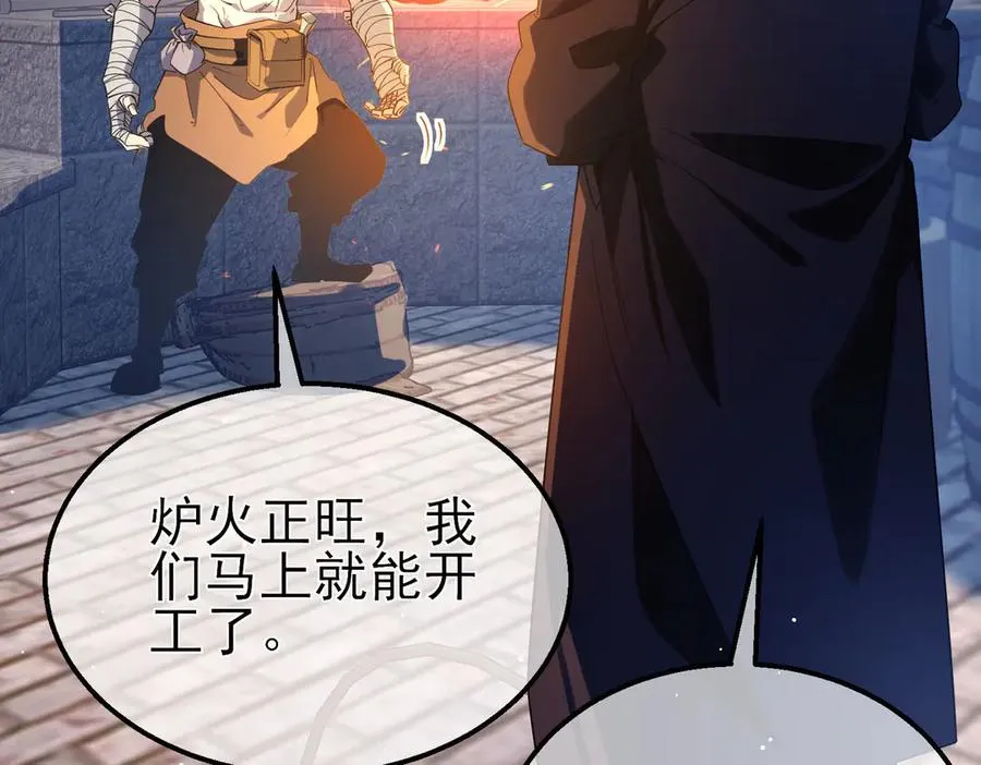第62话 蒋老的心结67