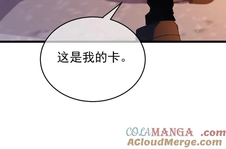 第72话 公会驻地60