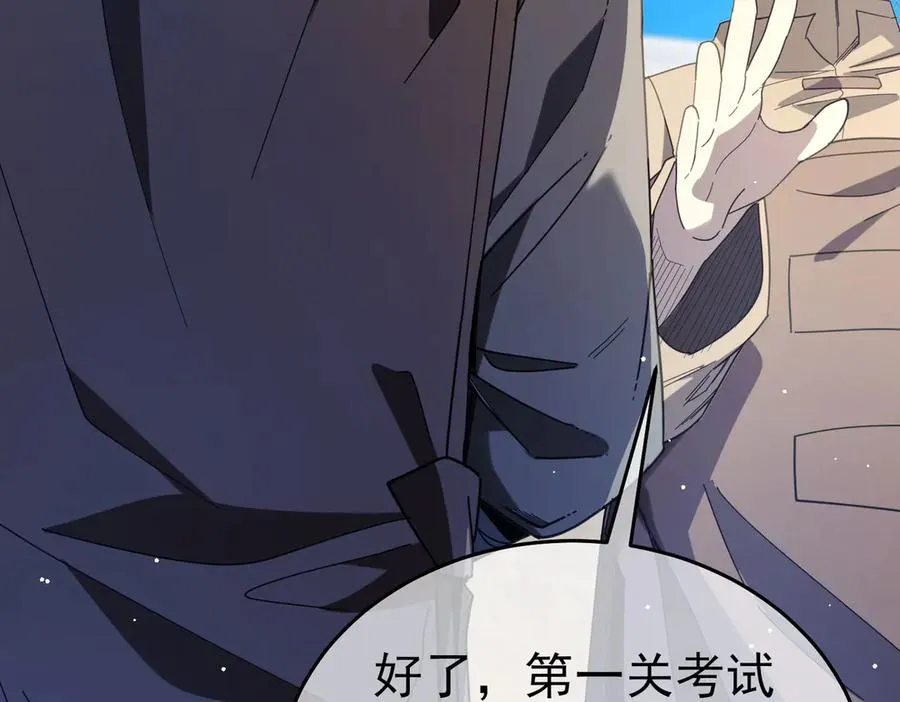 第65话 参加高级锻造师考核153