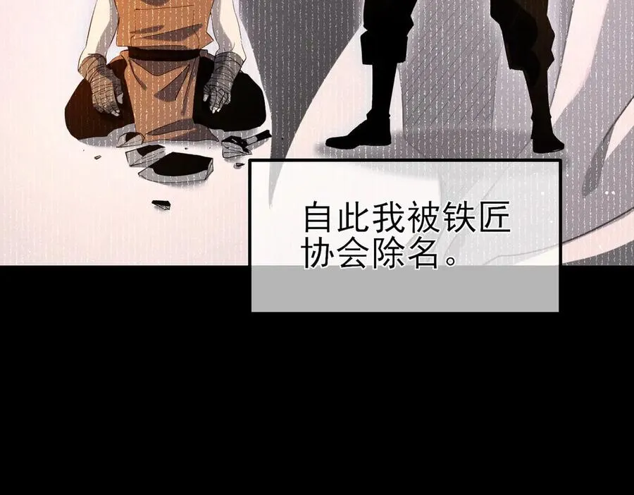 第62话 蒋老的心结114