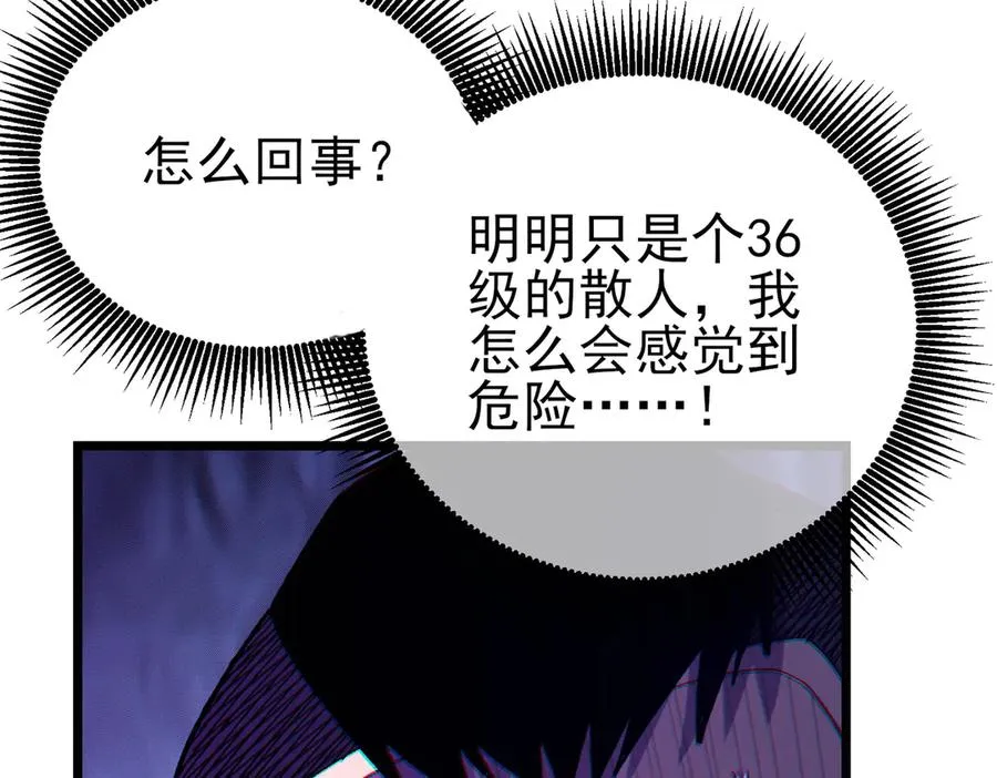 第74话 参与招募与拍卖155
