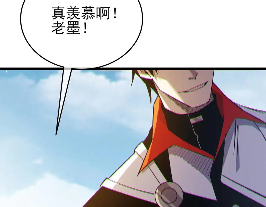 第73话 公会驻地：永恒之城205