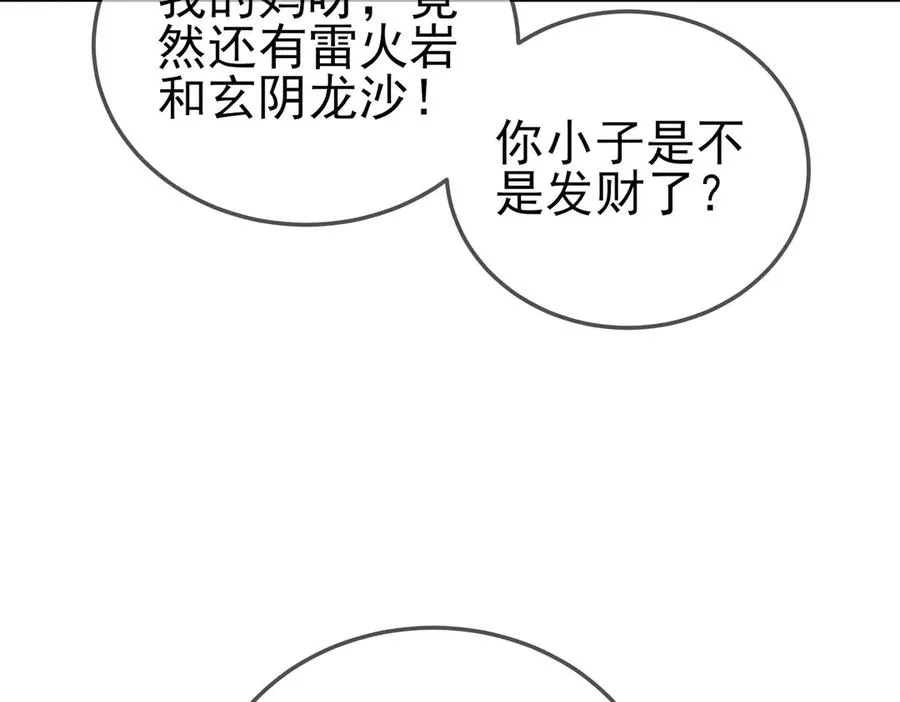 第62话 蒋老的心结38