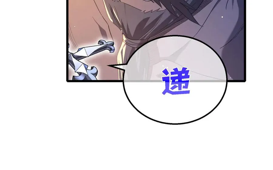 第62话 蒋老的心结87