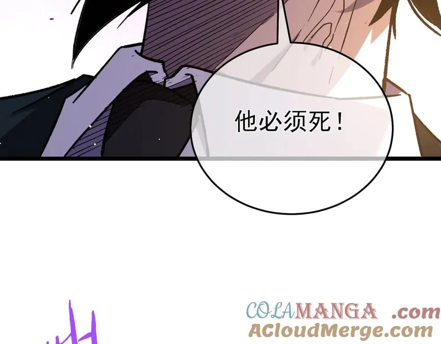 第71话 强大人脉96