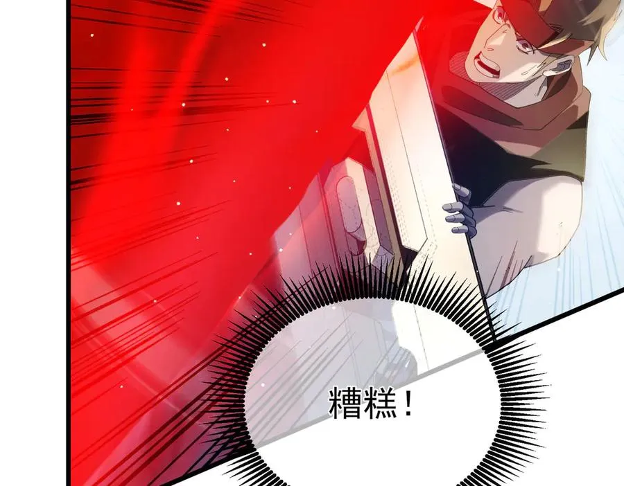 第64话 永恒巅峰十连胜85