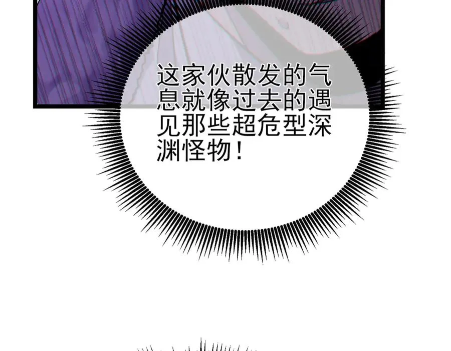 第74话 参与招募与拍卖157