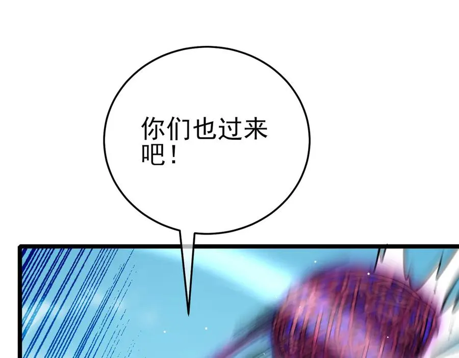 第69话 永恒巅峰永不输197