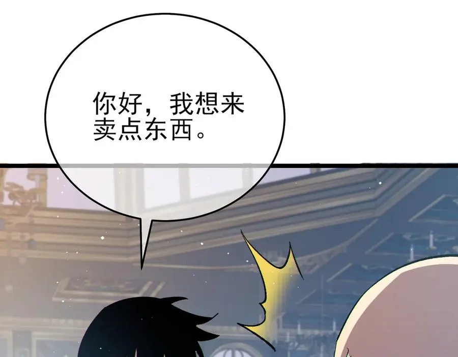 第74话 参与招募与拍卖13