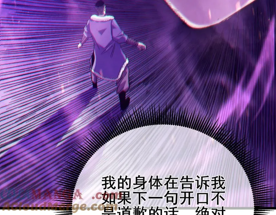 第74话 参与招募与拍卖160