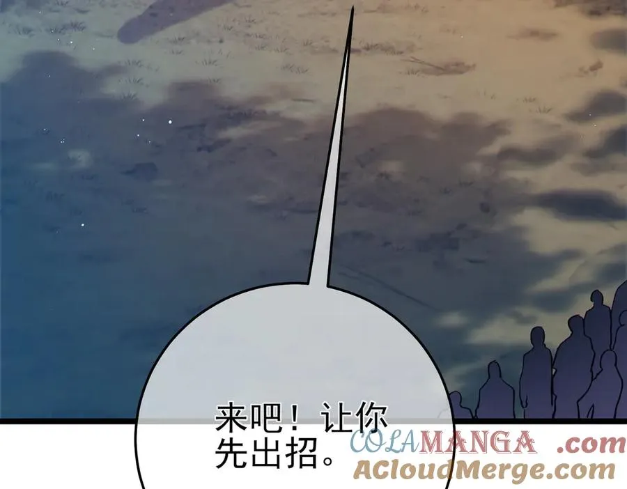 第77话 入会考核40