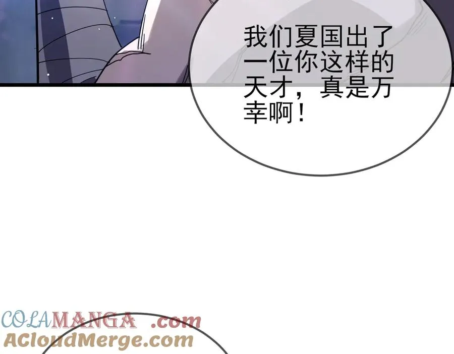 第62话 蒋老的心结44