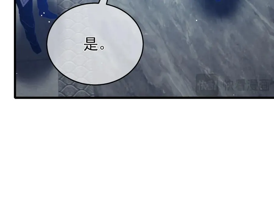 第65话 参加高级锻造师考核66