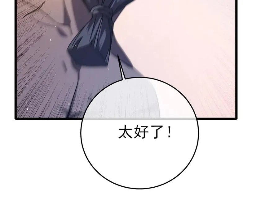 第62话 蒋老的心结14