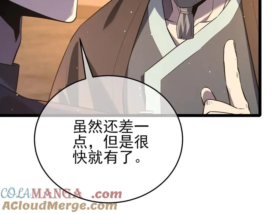 第68话 蒋老成功当选144
