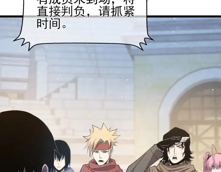 第69话 永恒巅峰永不输134