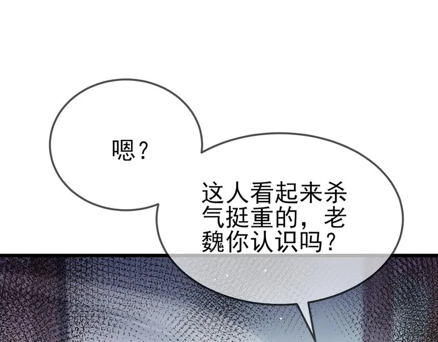 第63话 再聚天峰城59