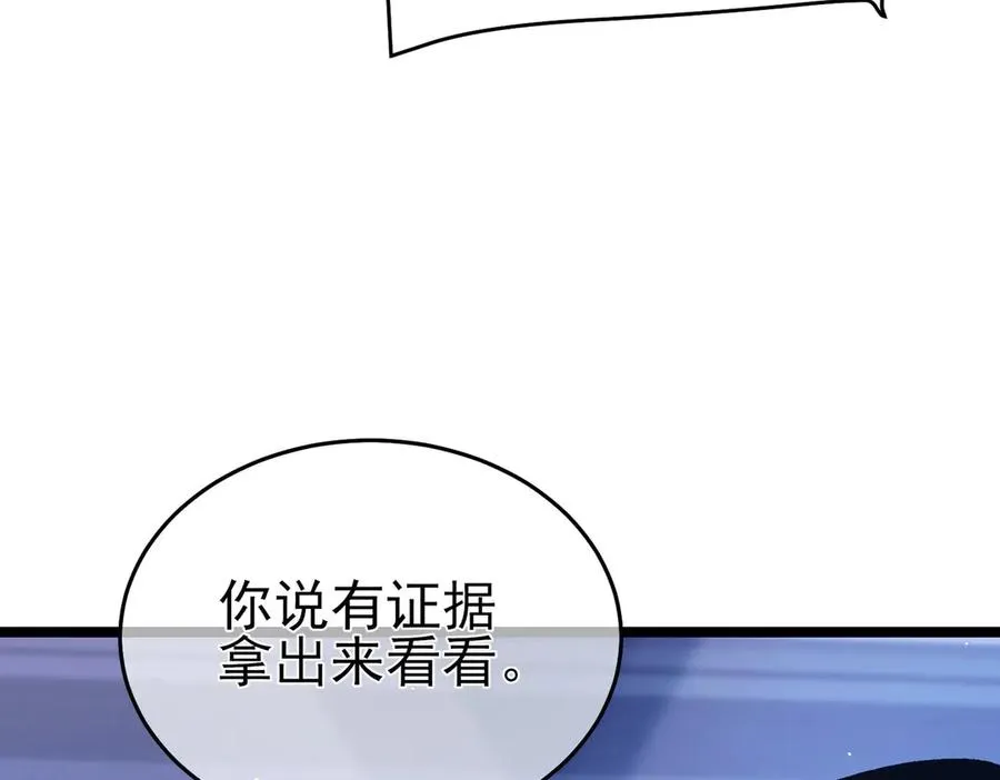 第68话 蒋老成功当选13