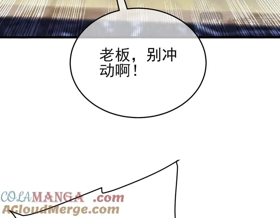第70话 永恒巅峰NB116