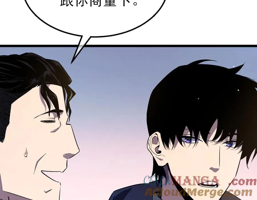 第71话 强大人脉188