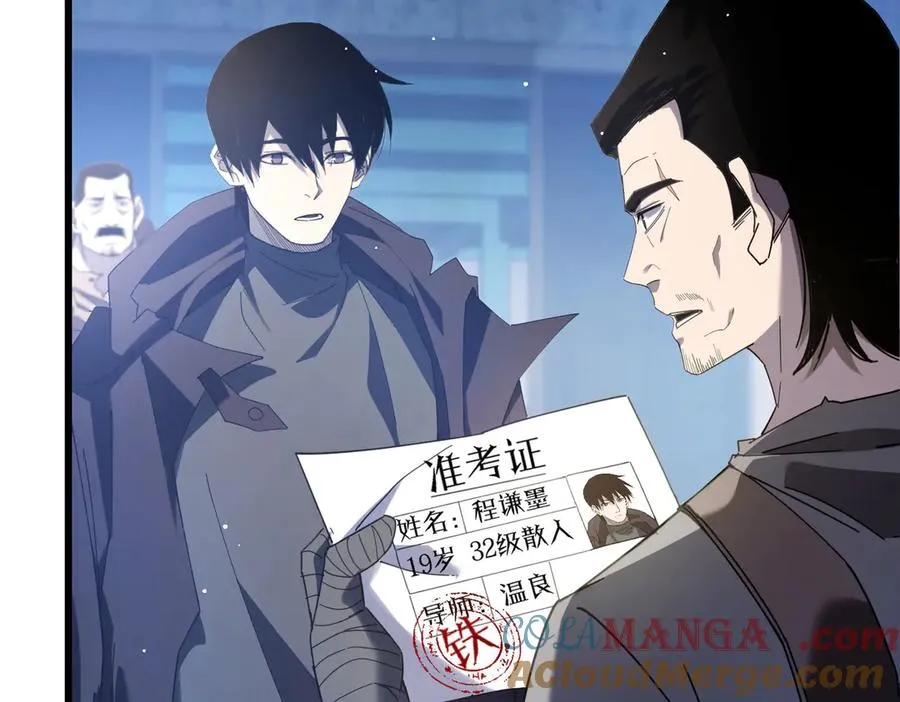 第65话 参加高级锻造师考核56
