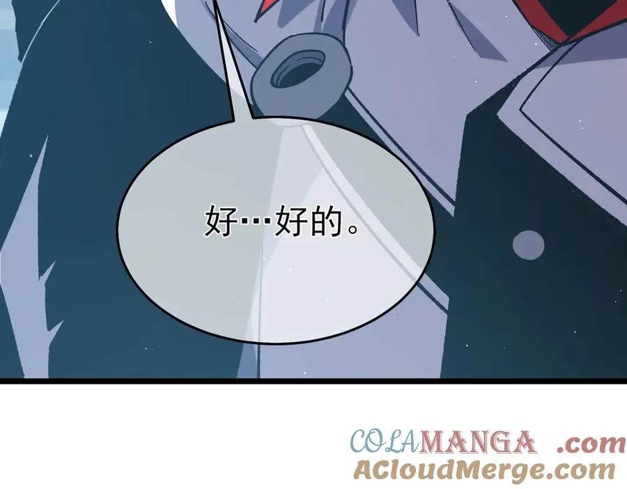 第74话 参与招募与拍卖68