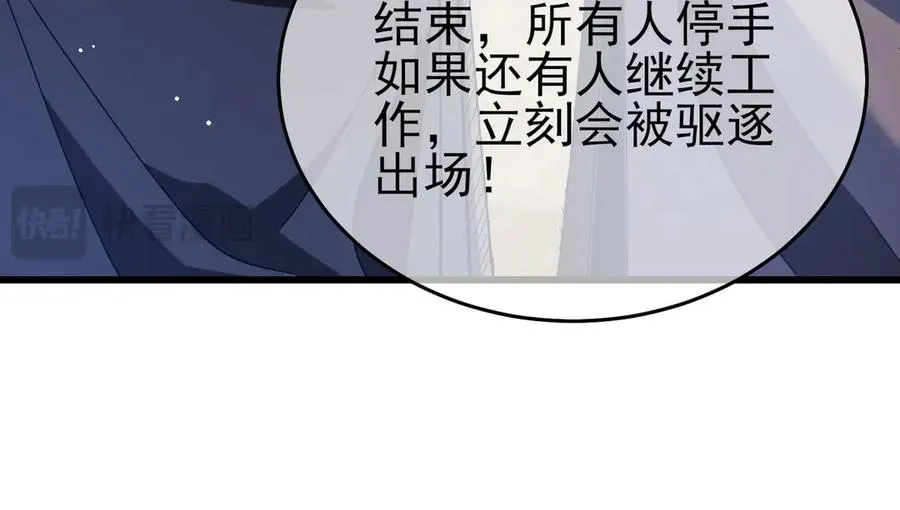 第65话 参加高级锻造师考核154