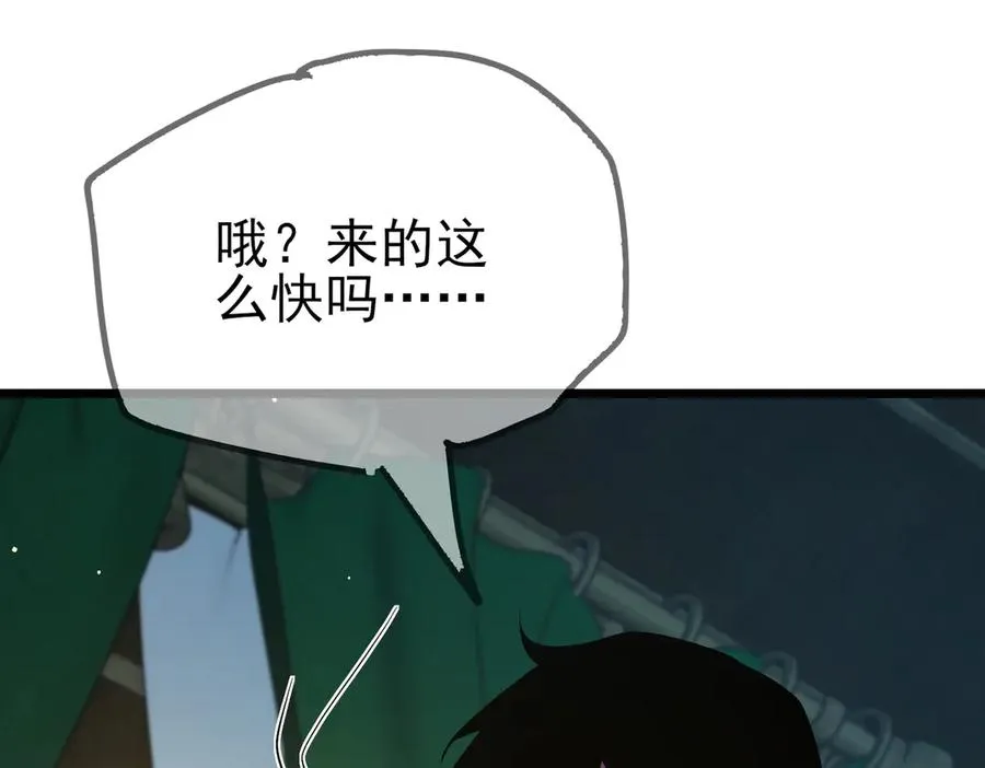 第70话 永恒巅峰NB197