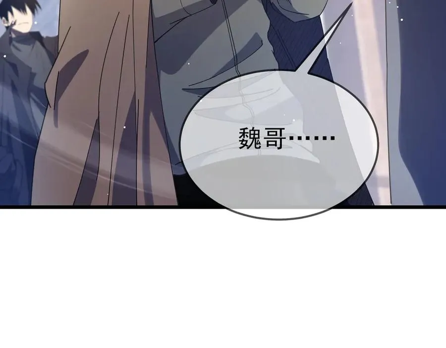 第63话 再聚天峰城82