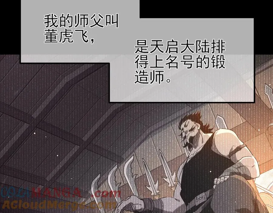 第62话 蒋老的心结100
