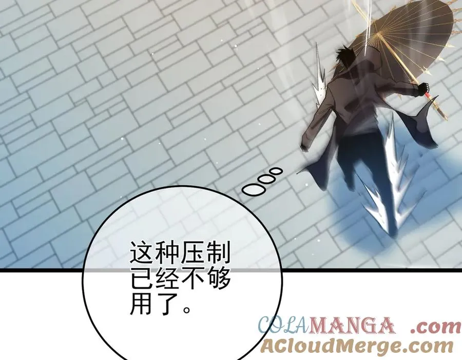 第70话 永恒巅峰NB56