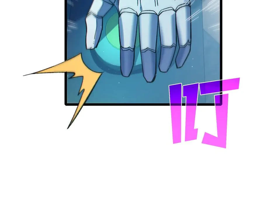 第75话 S级拍卖品遭疯抢118