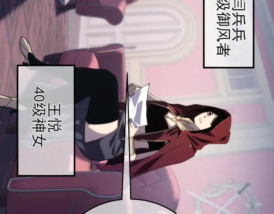 第69话 永恒巅峰永不输111