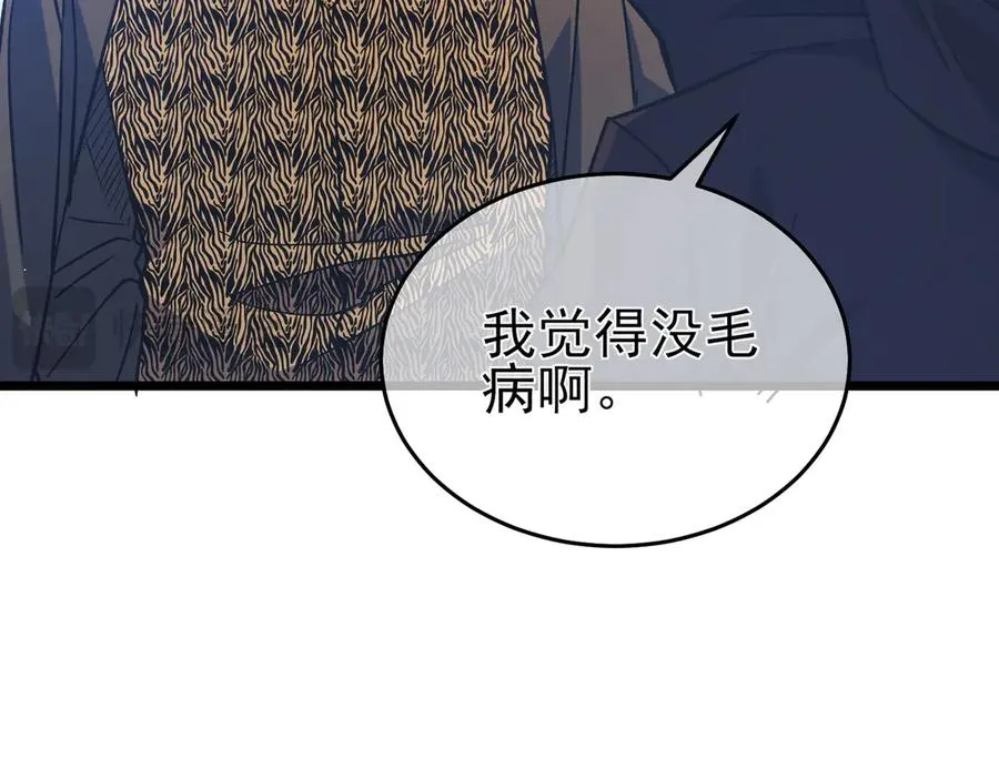 第72话 公会驻地105