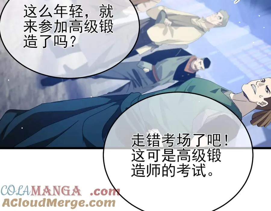 第65话 参加高级锻造师考核72