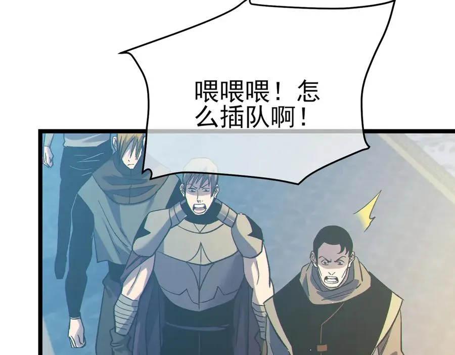 第74话 参与招募与拍卖10