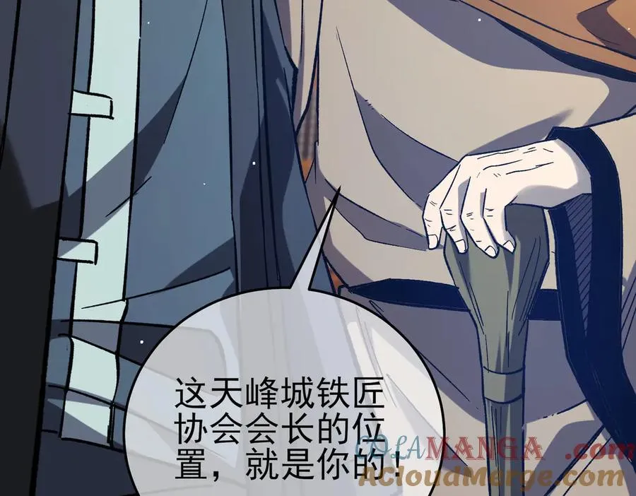 第68话 蒋老成功当选84