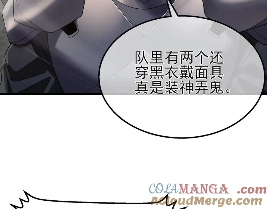 第63话 再聚天峰城164