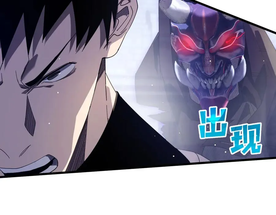 第64话 永恒巅峰十连胜51