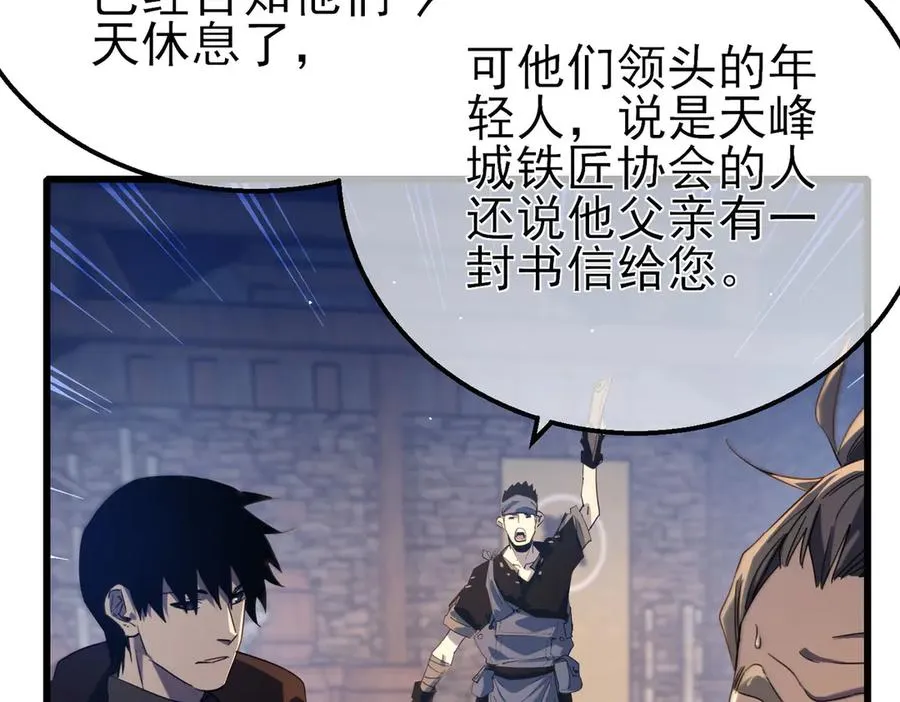 第62话 蒋老的心结69