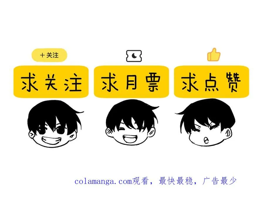 第76话 公会升至2级195