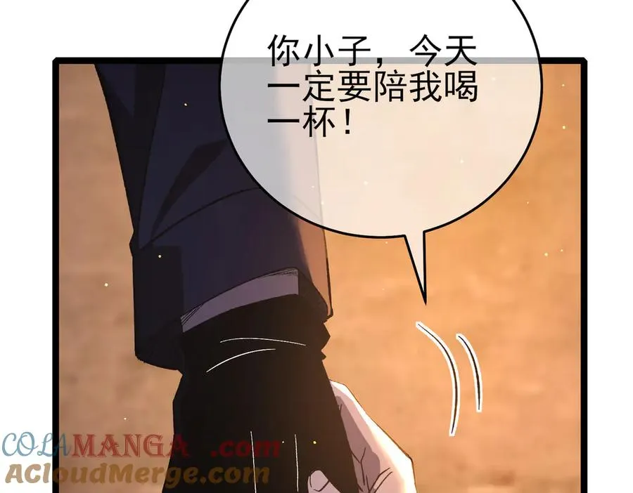 第68话 蒋老成功当选120