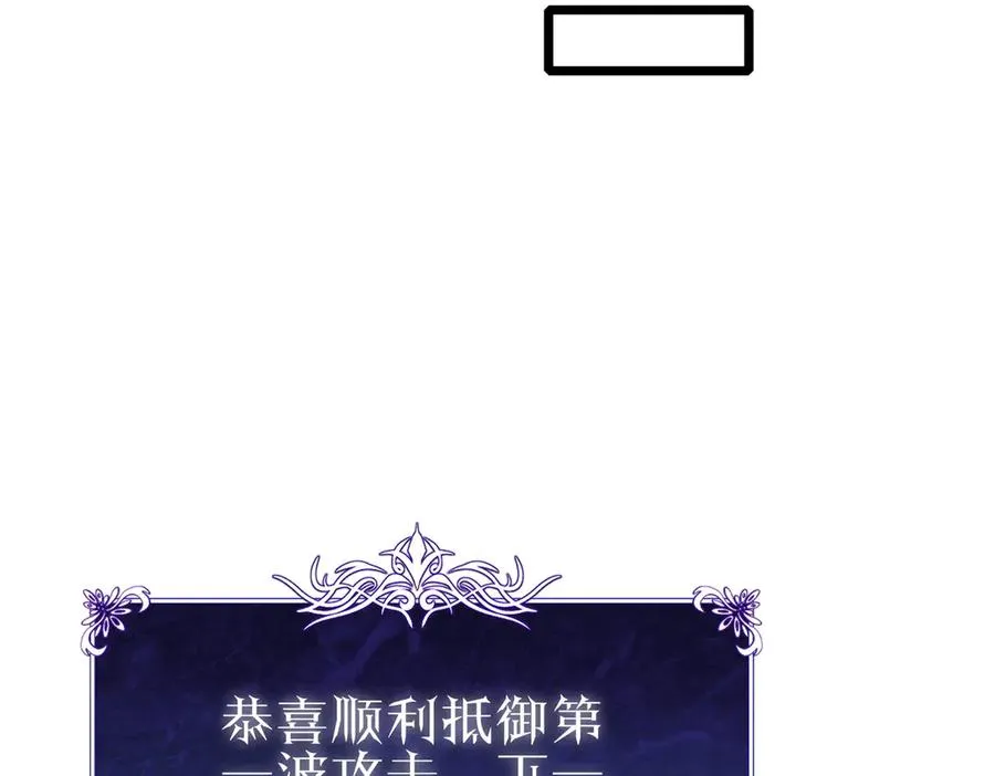 第73话 公会驻地：永恒之城37