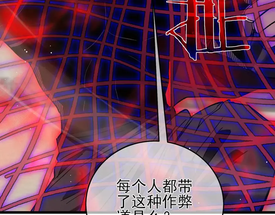第70话 永恒巅峰NB51