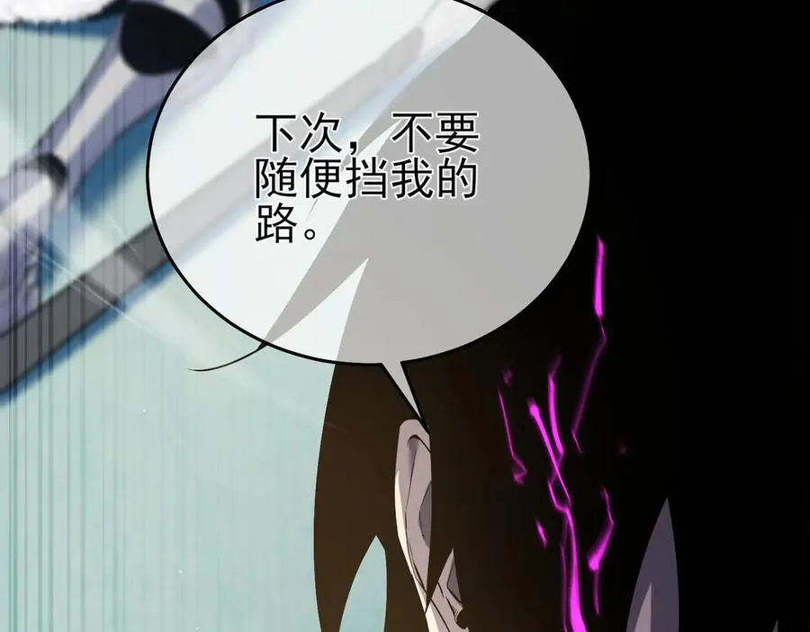 第68话 蒋老成功当选173