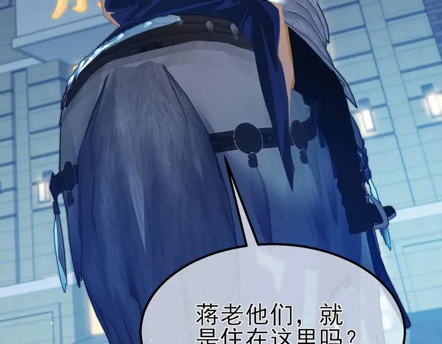 第64话 永恒巅峰十连胜169
