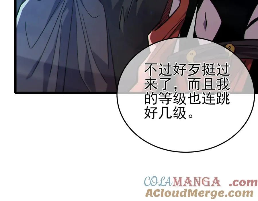 第73话 公会驻地：永恒之城64