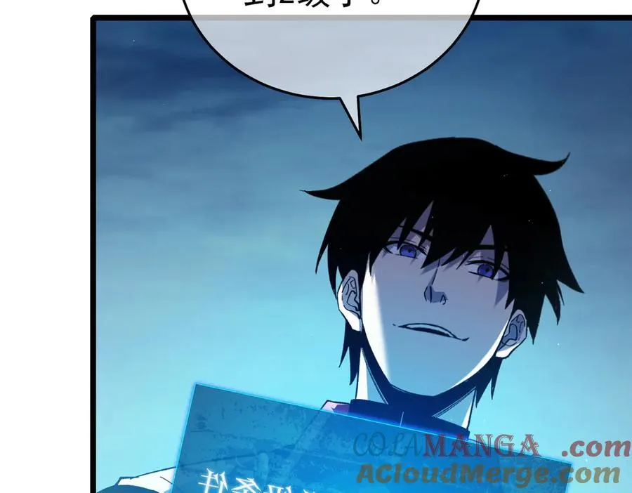 第76话 公会升至2级48